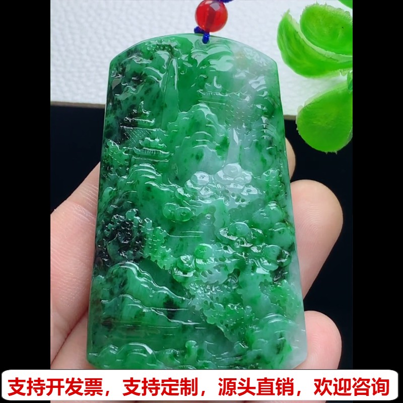 缅甸天然A货玉石翡翠挂件 精雕老坑冰种辣绿山水牌吊坠