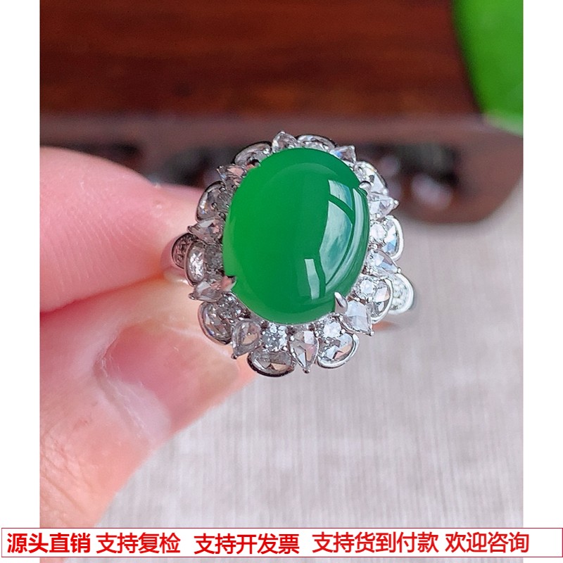 缅甸天然A货翡翠 精雕老坑冰种18K金伴钻镶嵌阳绿蛋面戒 圈口17.3