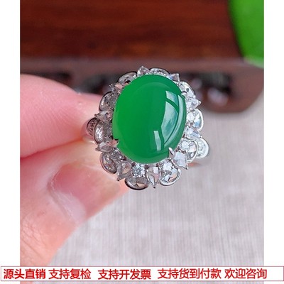 缅甸天然A货翡翠 精雕老坑冰种18K金伴钻镶嵌阳绿蛋面戒 圈口17.3
