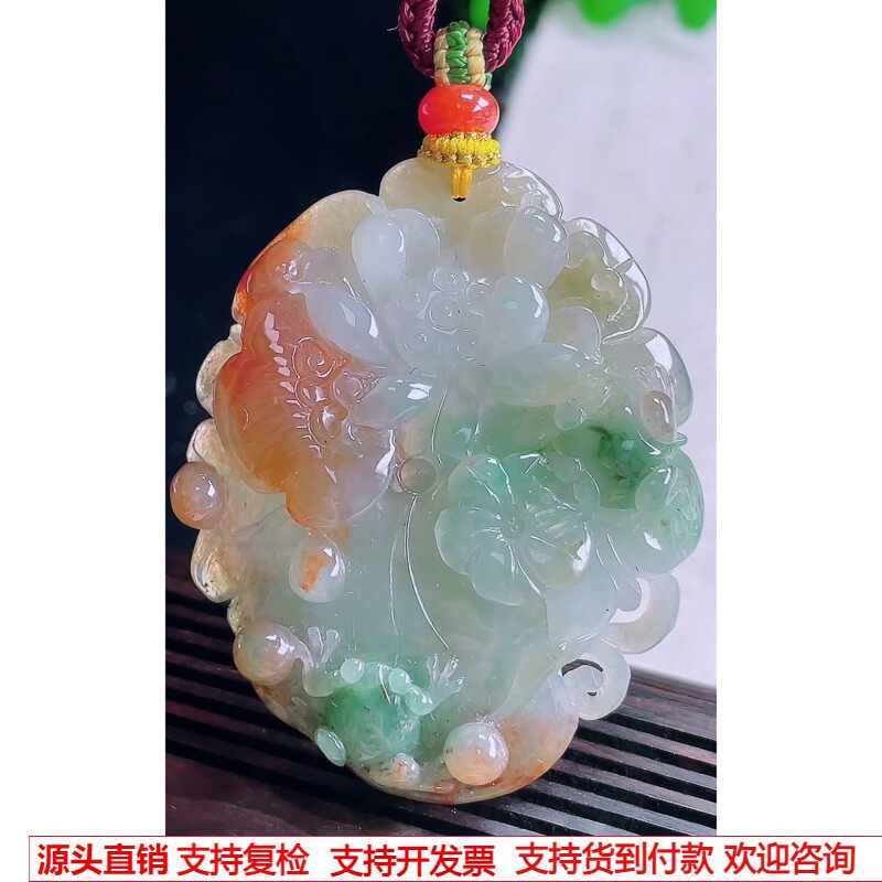 缅甸天然A货玉石翡翠 老坑冰种手工精雕黄加绿荷叶鱼吊坠