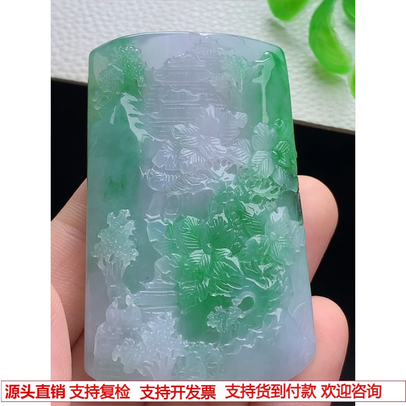 缅甸天然A货玉石翡翠 老坑冰种 手工精雕 飘绿山水牌吊坠