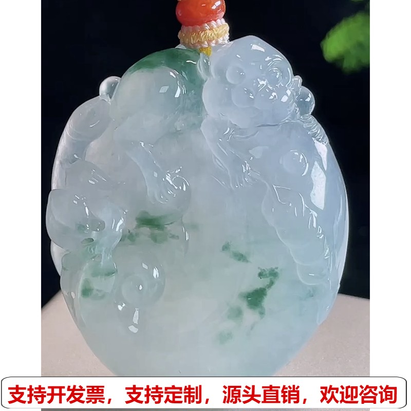 缅甸天然A货玉石翡翠 老坑冰种飘花飘绿灵猴如意吊坠