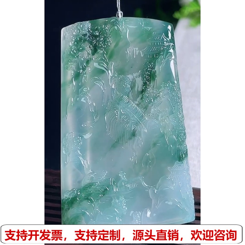 缅甸天然A货玉石翡翠 老坑冰种飘花山水牌吊坠