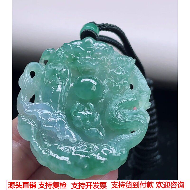 缅甸天然A货玉石翡翠挂件 精雕老坑冰晴绿飘花御龙观音牌吊坠