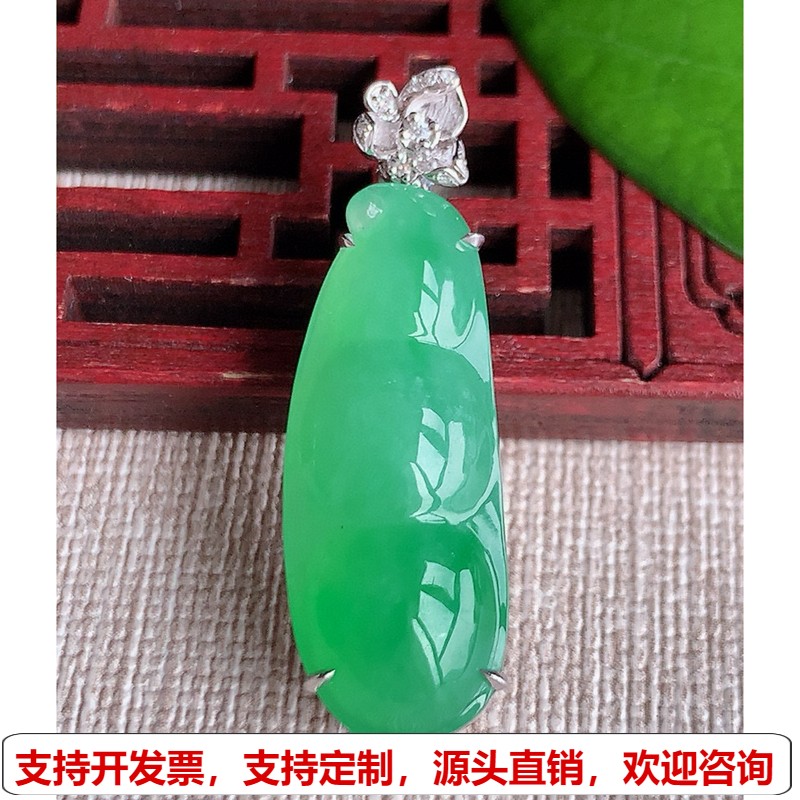 缅甸天然A货玉石翡翠 老坑冰种18K金伴钻镶嵌甜绿四季豆福豆吊坠