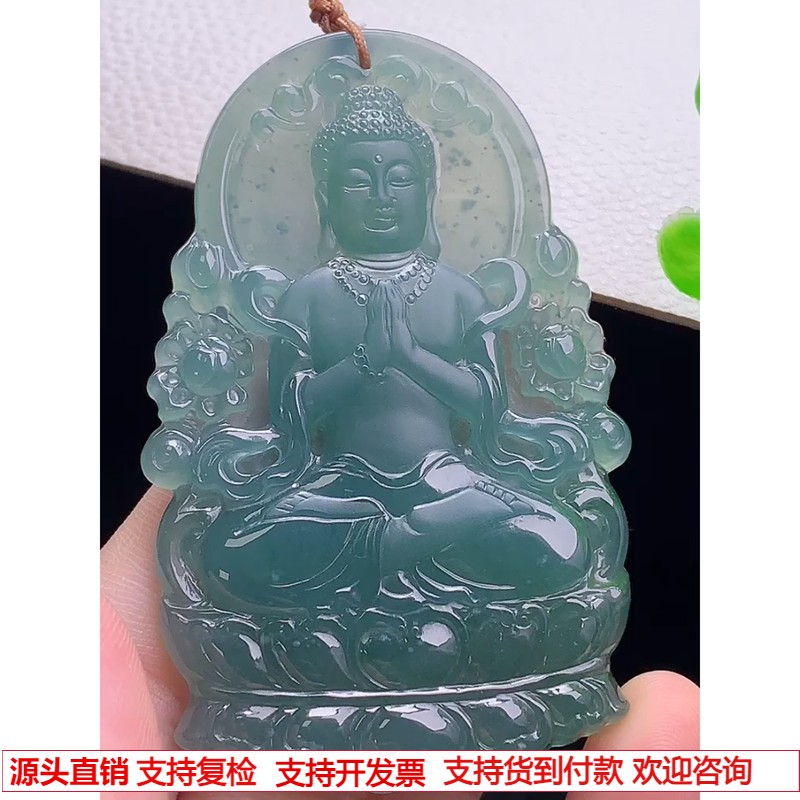 缅甸天然A货玉石翡翠 老坑冰种 手工精雕 冰蓝水观音吊坠