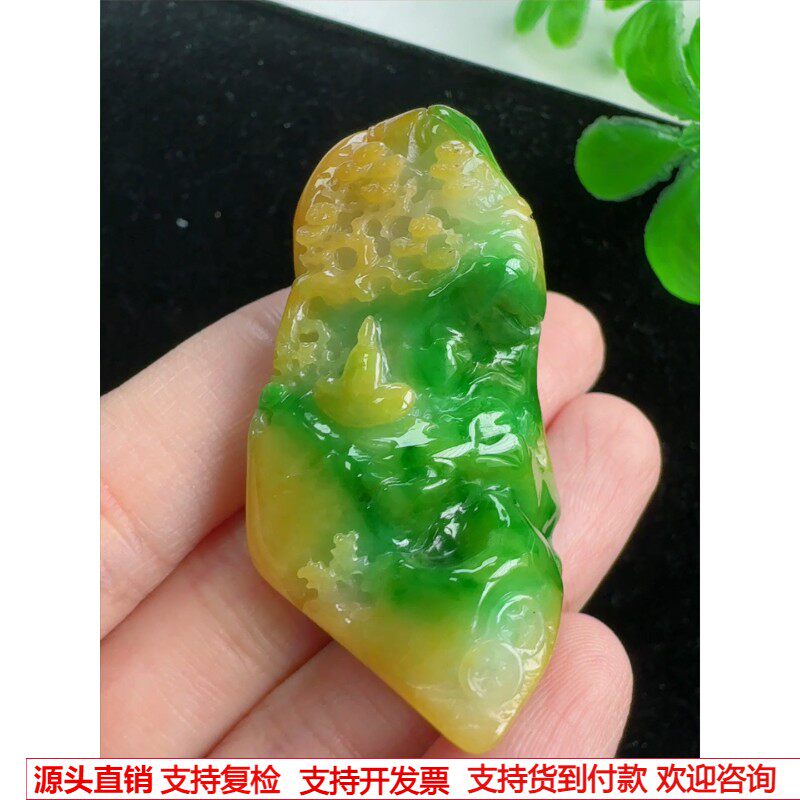 缅甸天然A货玉石翡翠 老坑冰种手工精雕黄加绿悟道牌吊坠