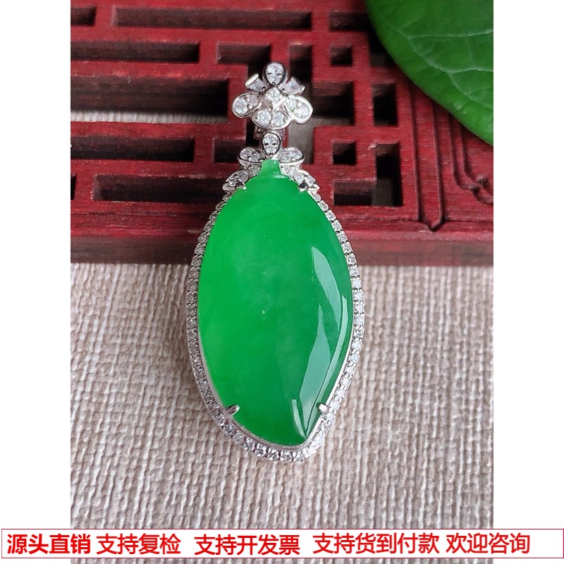 缅甸天然A货玉石翡翠 老坑冰种18K金伴钻镶嵌阳绿福瓜 完美吊坠