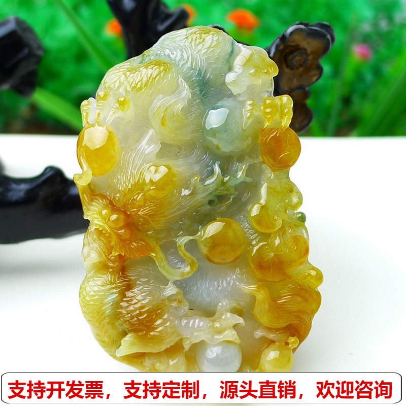 缅甸天然A货玉石翡翠挂件老坑冰俏色冰种黄翡龙牌吊坠