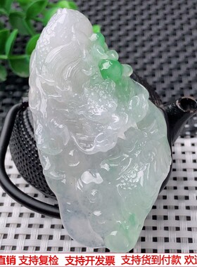 缅甸天然A货玉石翡翠 老坑冰种手工精雕飘绿色龙牌吊坠