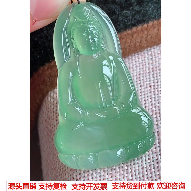 缅甸天然A货玉石翡翠 老坑冰种晴水绿素衣观音吊坠