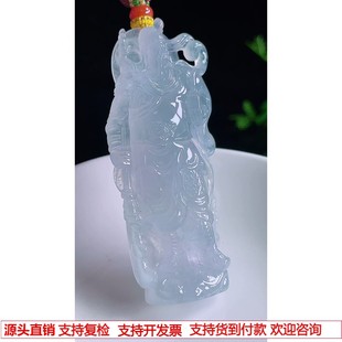 缅甸天然A货玉石翡翠 老坑冰种关公武财神吊坠