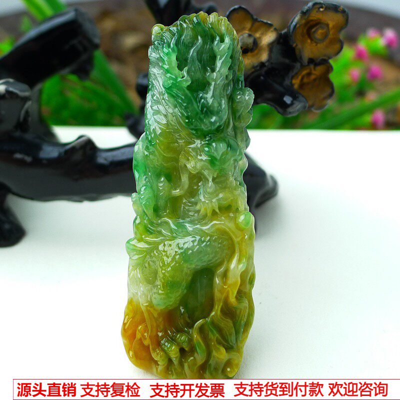 缅甸天然A货玉石翡翠 老坑冰种手工精雕黄加绿 翡翠龙柱吊坠
