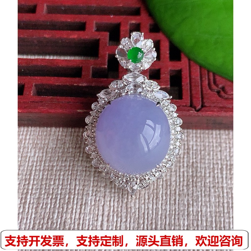缅甸天然A货玉石翡翠 老坑冰种18K金伴钻镶嵌紫罗兰蛋面吊坠