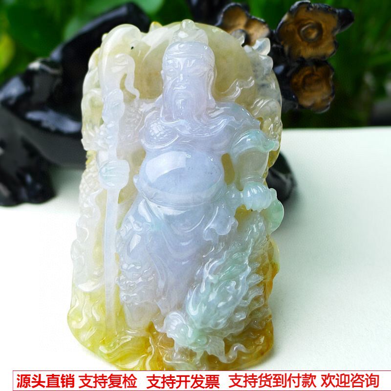 缅甸天然A货玉石翡翠挂件 精雕老坑冰种俏色双彩关公武财神吊坠