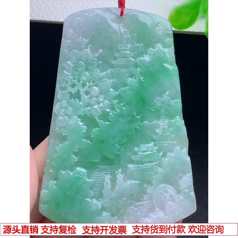 缅甸天然A货玉石翡翠 老坑冰种 手工精雕 飘绿山水牌吊坠
