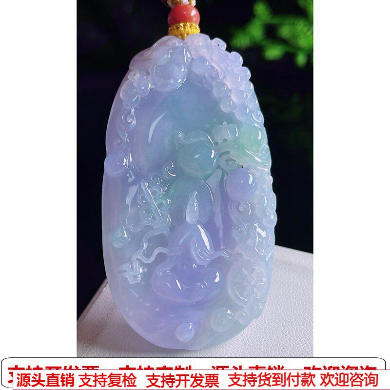 缅甸天然A货玉石翡翠挂件 精雕老坑冰种春彩紫罗兰悟道吊坠