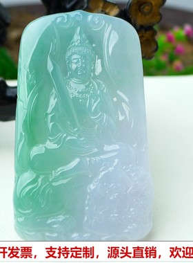 缅甸天然A货玉石翡翠挂件老坑冰种飘绿色 文殊菩萨吊坠