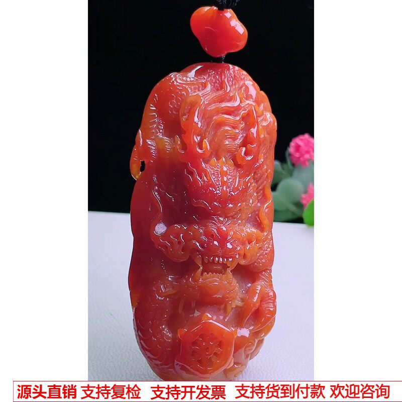 缅甸天然A货玉石翡翠挂件 精雕老坑冰种红翡龙牌吊坠