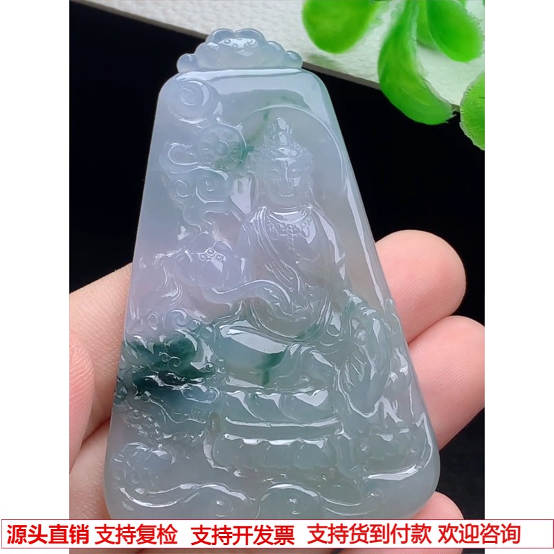 缅甸天然A货玉石翡翠 老坑冰种 手工精雕 飘花文殊菩萨吊坠
