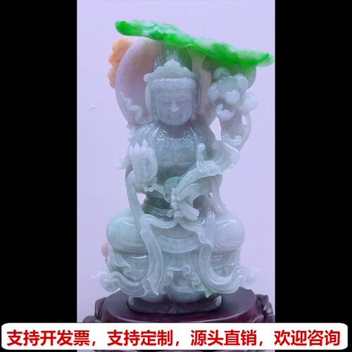 缅甸天然A货玉石翡翠孤品 精雕老坑三彩紫黄绿翡自在观音摆件