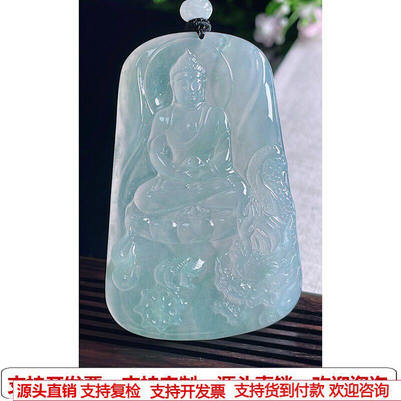 缅甸天然A货玉石翡翠挂件 精雕老坑冰种大日如来佛吊坠