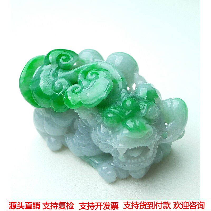 缅甸天然A货玉石翡翠 老坑冰种手工精雕绿色貔貅吊坠
