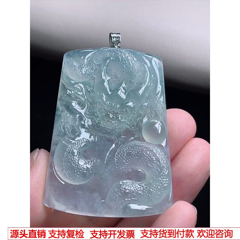 缅甸天然A货玉石翡翠 老坑冰种18k金扣神龙护主吊坠