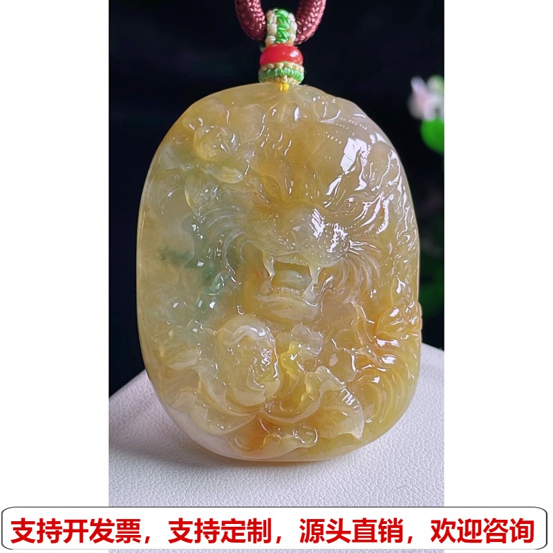 缅甸天然A货玉石翡翠挂件 精雕老坑冰种黄翡虎牌吊坠