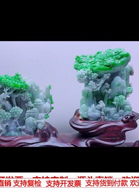 缅甸天然A货玉石翡翠孤品 精雕老坑阳绿山水高山流水招财纳福摆件