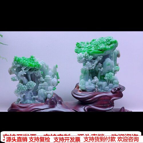 缅甸天然A货玉石翡翠孤品 精雕老坑阳绿山水高山流水招财纳福摆件