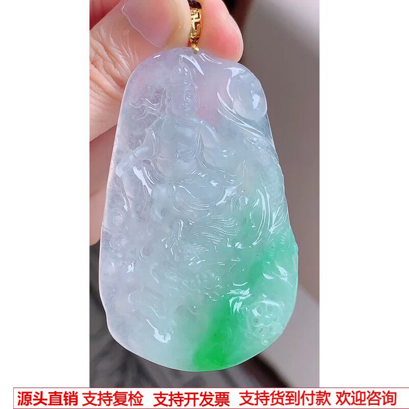 缅甸天然A货玉石翡翠老坑冰种手工精雕18k金冰飘阳绿祥龙观音吊坠