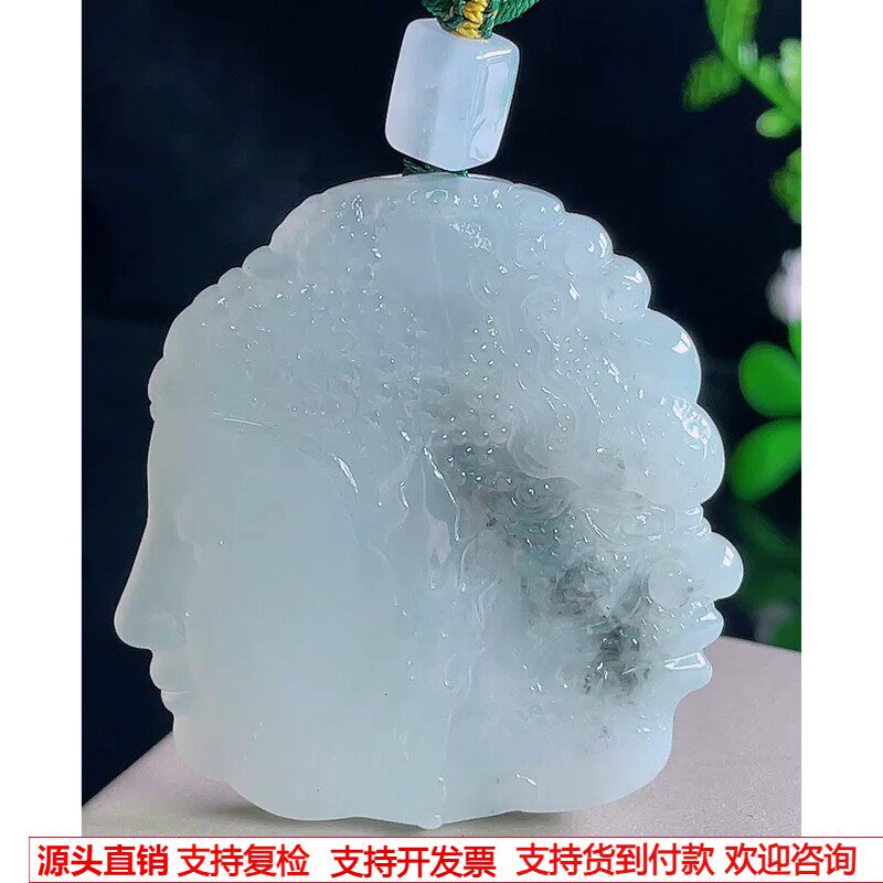 缅甸天然A货玉石翡翠挂件 精雕老坑冰种乌鸡黑花佛魔一念之间吊坠