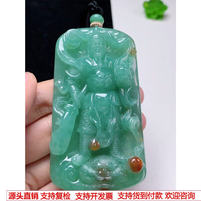 缅甸天然A货玉石翡翠 老坑冰种满绿飘红翡武财神关公吊坠