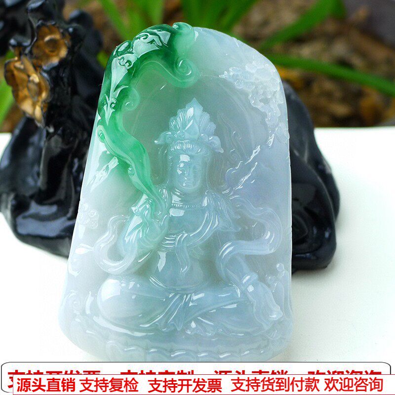 缅甸天然A货玉石翡翠挂件老坑飘绿色观音菩萨吊坠