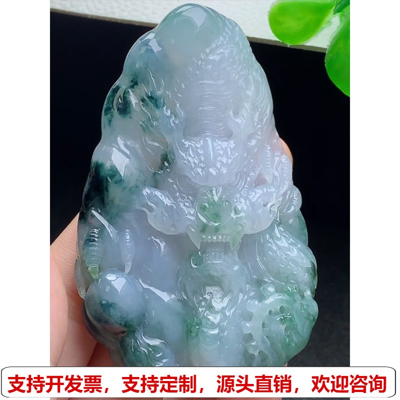 缅甸天然A货玉石翡翠 老坑冰种 手工精雕 飘绿龙牌吊坠