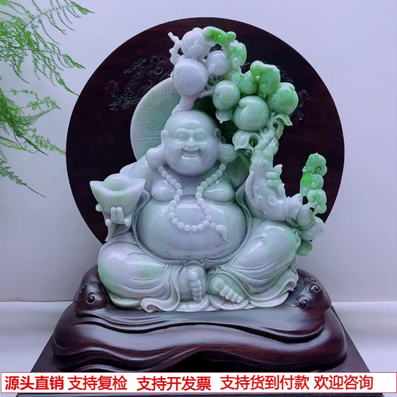 缅甸天然A货玉石翡翠孤品 精雕老坑春彩淡紫飘绿大肚笑佛公摆件