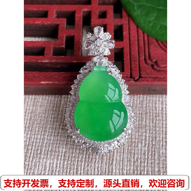 缅甸天然A货玉石翡翠 老坑冰种18K金伴钻镶嵌阳绿葫芦吊坠