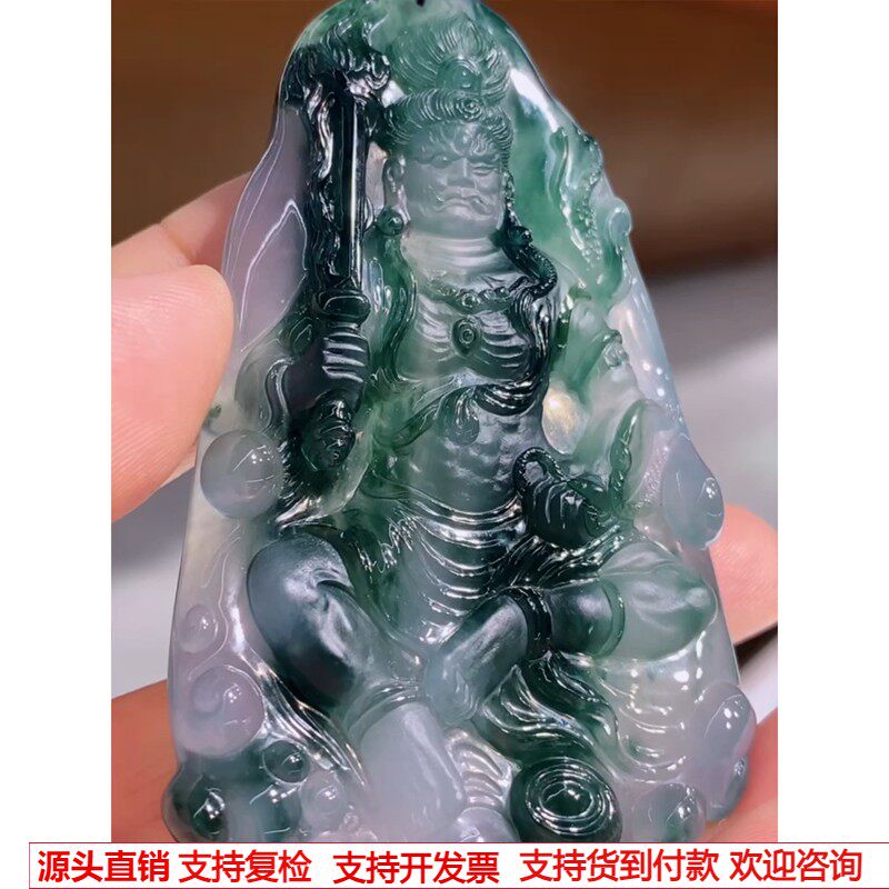 缅甸天然A货玉石翡翠 老坑高冰种飘花不动明王吊坠