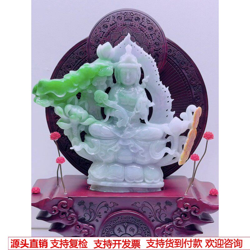 缅甸天然A货玉石翡翠孤品 精雕老坑春彩淡紫飘阳绿观音菩萨摆件