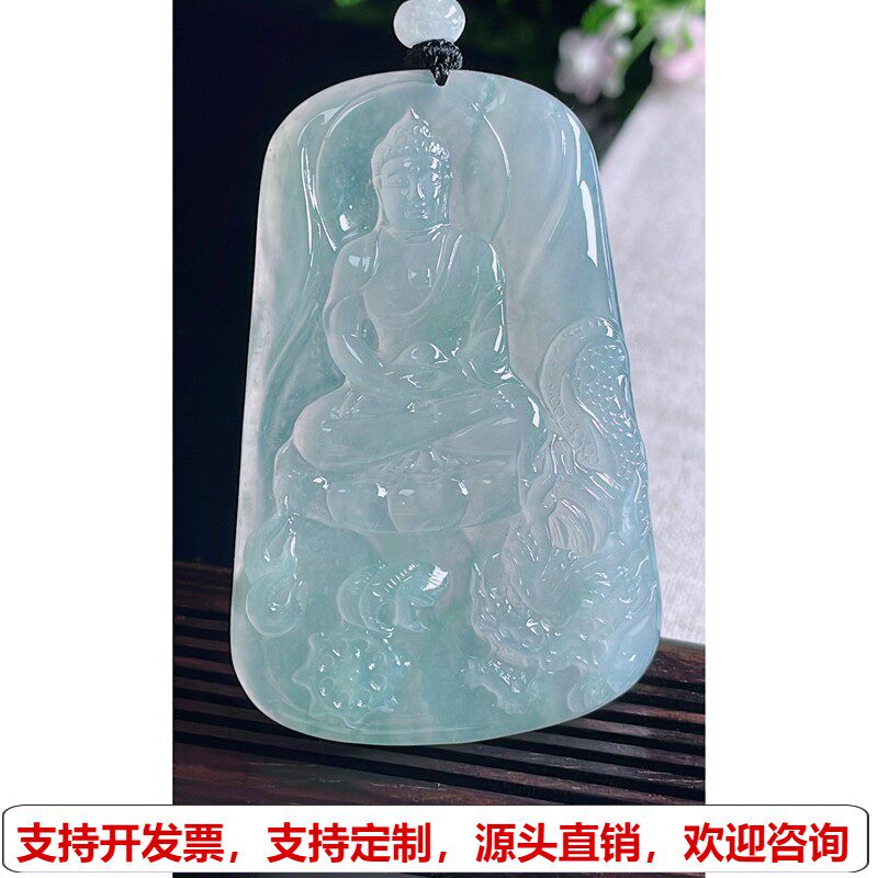 缅甸天然A货玉石翡翠挂件 精雕老坑冰种大日如来佛吊坠