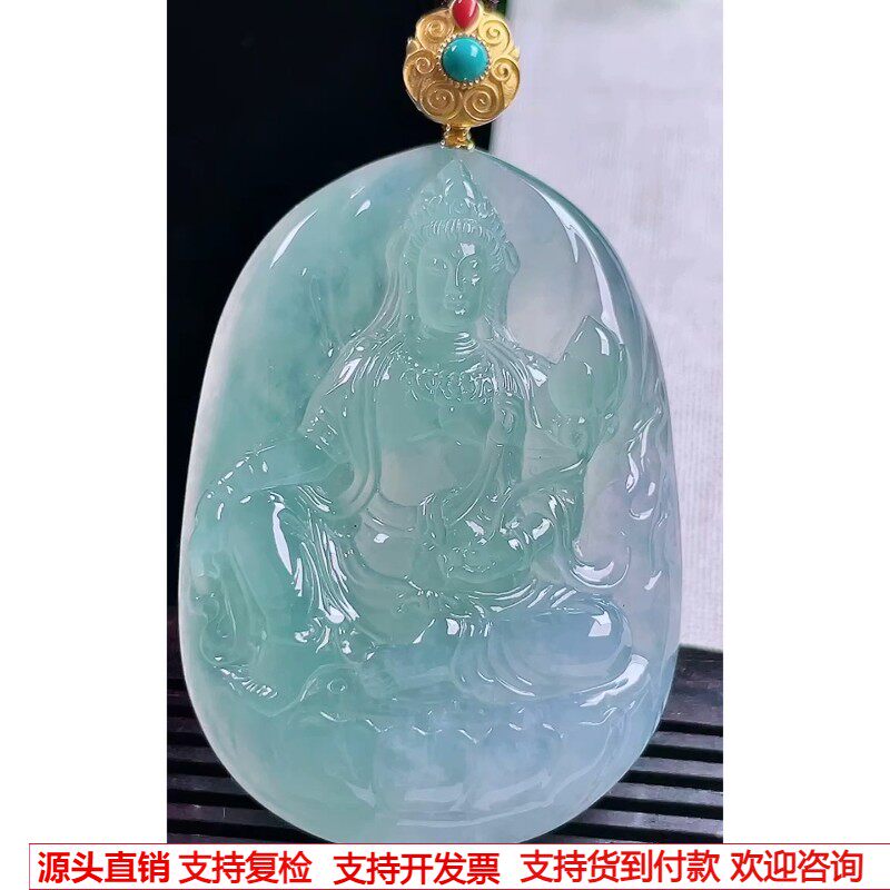 缅甸天然A货玉石翡翠 老坑冰种手工精雕18k金高冰椿彩观音吊坠