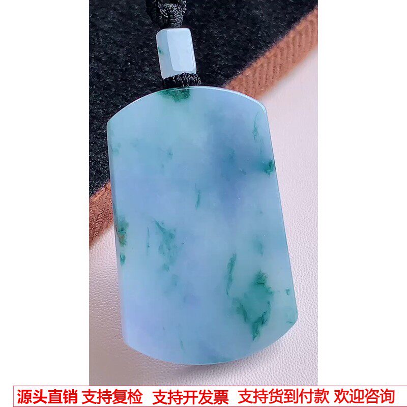 缅甸天然A货玉石翡翠 老坑冰种 手工精雕 紫飘花无事牌吊坠