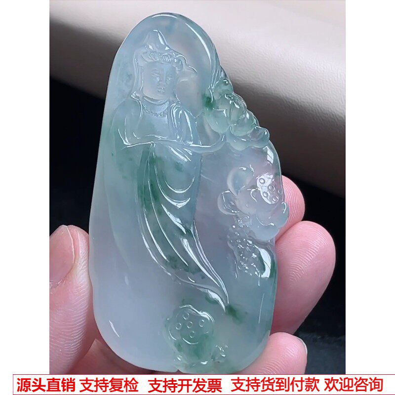 缅甸天然A货玉石翡翠挂件 精雕老坑冰种飘花大势至菩萨吊坠