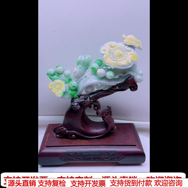 缅甸天然A货翡翠孤品 精雕老坑黄加绿如意寓意财运福运齐聚摆件