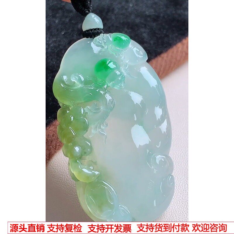 缘满家珠宝 缅甸天然A货玉石翡翠 老坑冰种黄加绿如意吊坠
