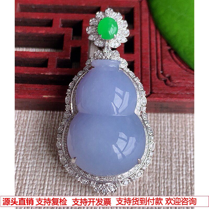 缅甸天然A货玉石翡翠 老坑冰种18K金伴钻镶嵌紫罗兰葫芦吊坠
