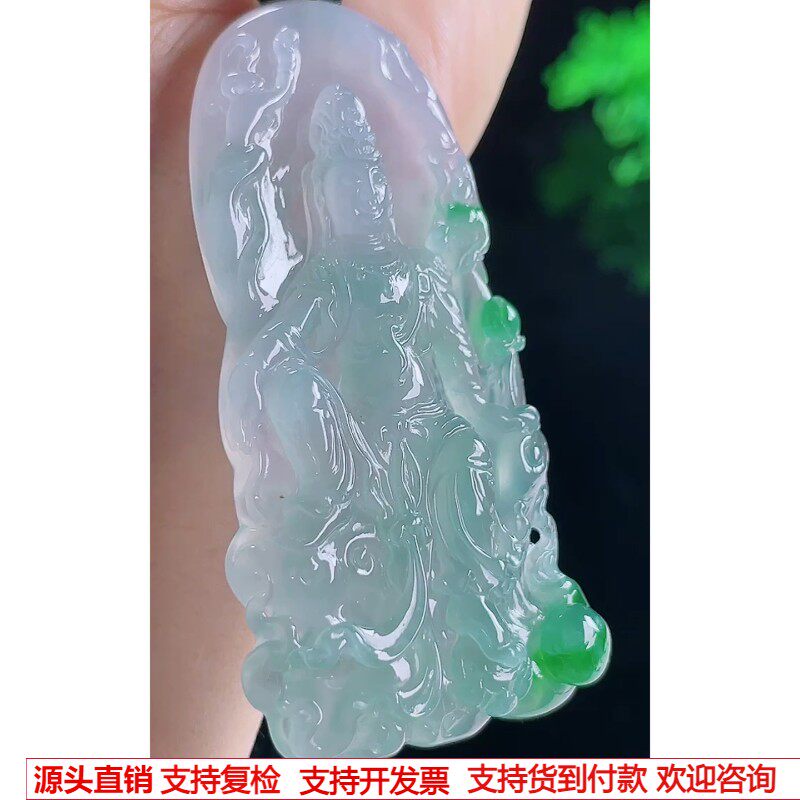 缅甸天然A货玉石翡翠 老坑冰种手工精雕飘阳绿观音吊坠