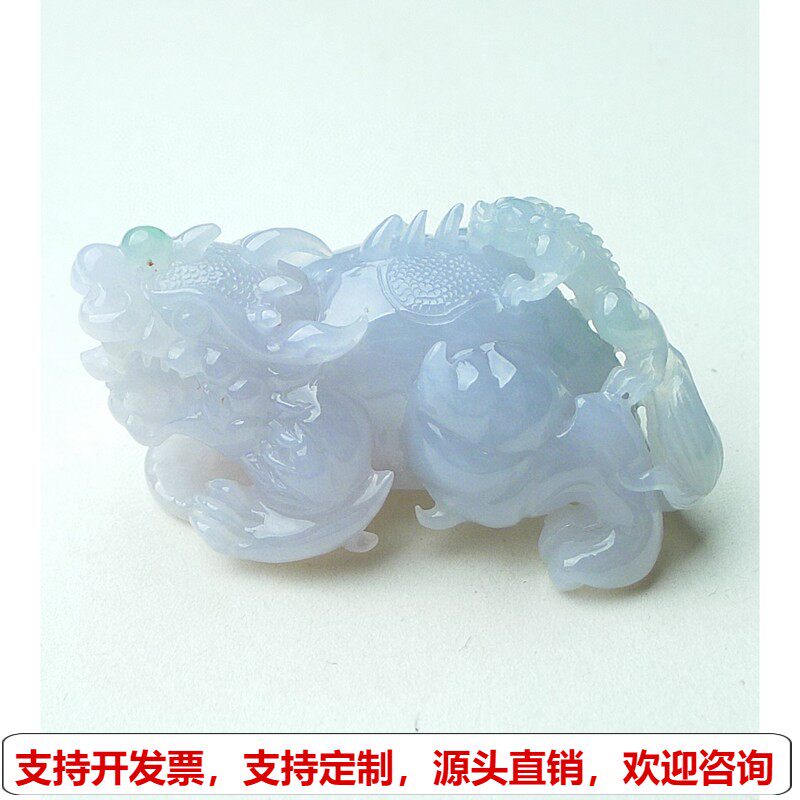 缅甸天然A货玉石翡翠挂件老坑冰种 貔貅挂件
