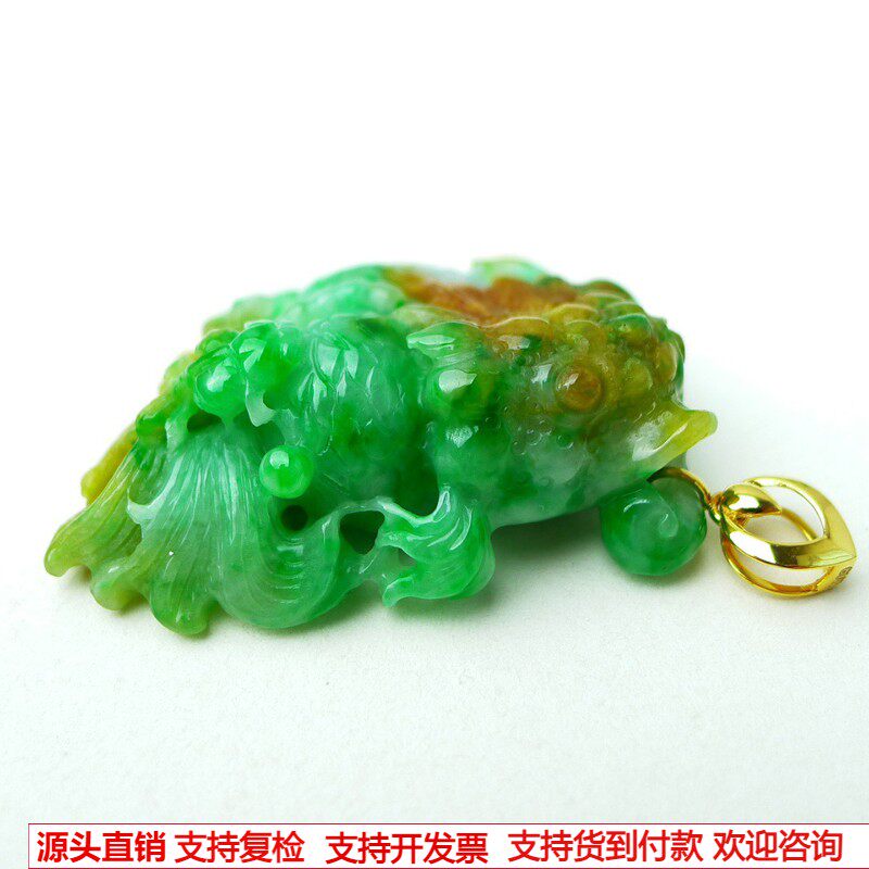 缅甸天然A货玉石翡翠 老坑冰种手工精雕双彩绿色金鱼吊坠